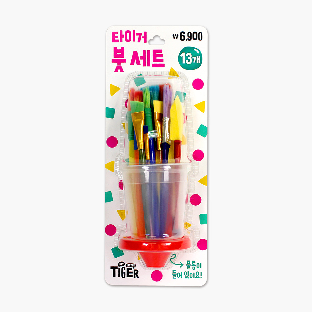타이거 붓 세트